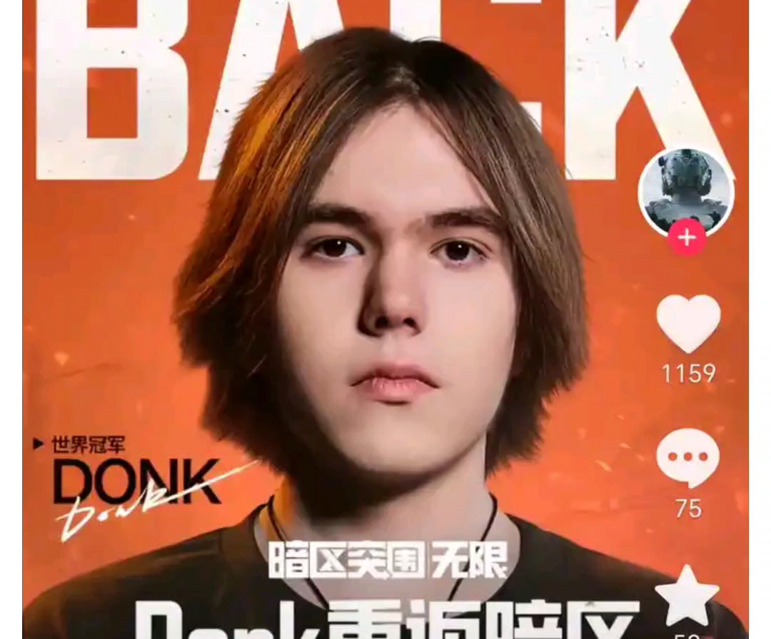 DOTA2 DPC海选结束Dandelion和iG.V晋级 正赛3月14日开战