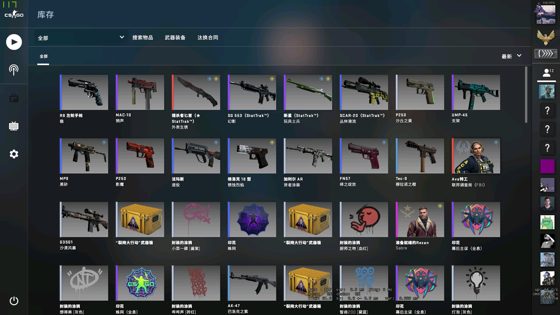 ADC请假是因为FNC内讧？本人澄清：别瞎想了