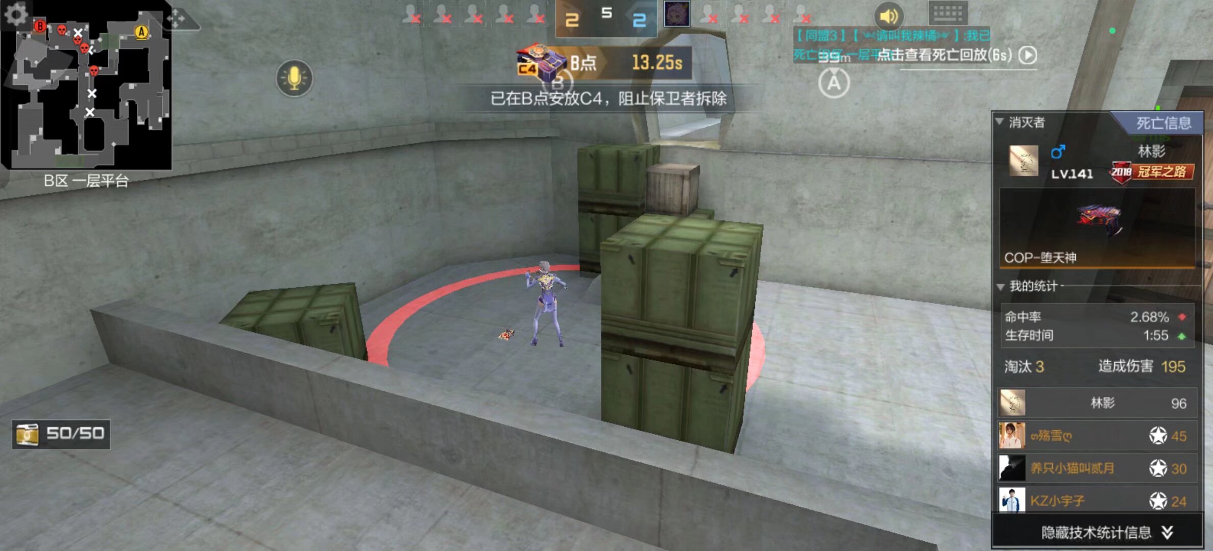 Keal：LPL有很多场馆，来回移动对于我来说比较不方便